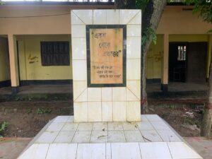 হোম 30 khondokar abdul mojid hight school